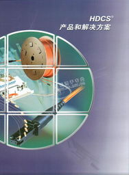 北京網(wǎng)潤(rùn)科技與HDCS綜合布線系統(tǒng)及建材價(jià)格網(wǎng)絡(luò)平臺(tái)簡(jiǎn)介