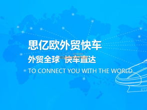 周易科技 以信譽(yù)與品質(zhì)為核心，打造卓越網(wǎng)站建設(shè)與網(wǎng)絡(luò)信息技術(shù)服務(wù)