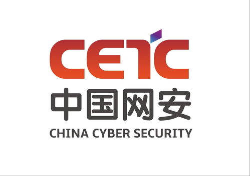 中國(guó)電子科技網(wǎng)絡(luò)信息安全 筑牢數(shù)字時(shí)代的安全防線