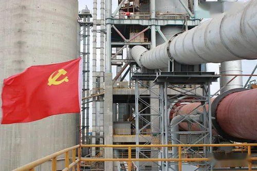 支部在大檢修一線 綠色建材廠檢修現(xiàn)場(chǎng)黨旗飄揚(yáng)